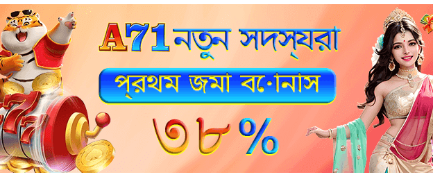 555qqqbet.com স্বাগত বোনাস