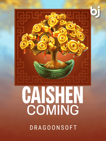 কাইশেন কামিং