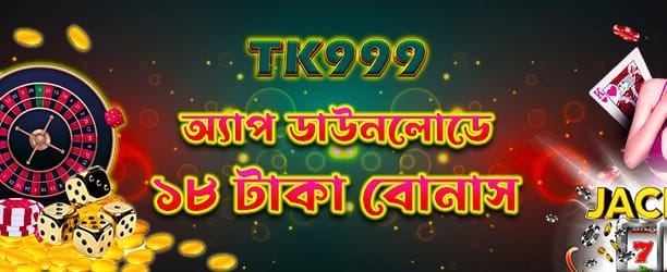 555qqq অ্যাপ ডাউনলোড করুন