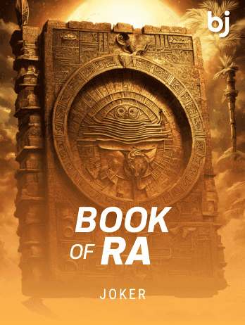 বুক অফ রা